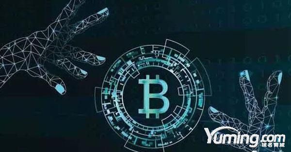 域名故事：區(qū)塊鏈域名大佬記