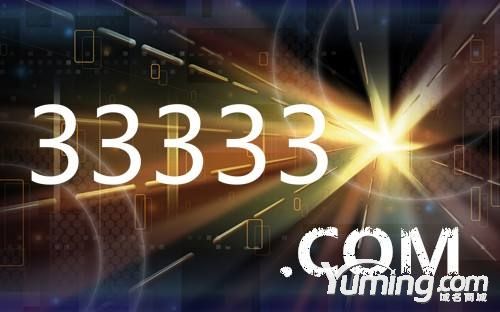 數(shù)字域名霸屏米市，到底值多少錢？