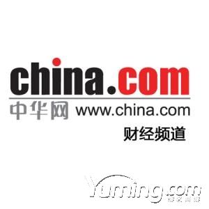 中華網被1.5億收購  你知道它的域名值多少嗎？