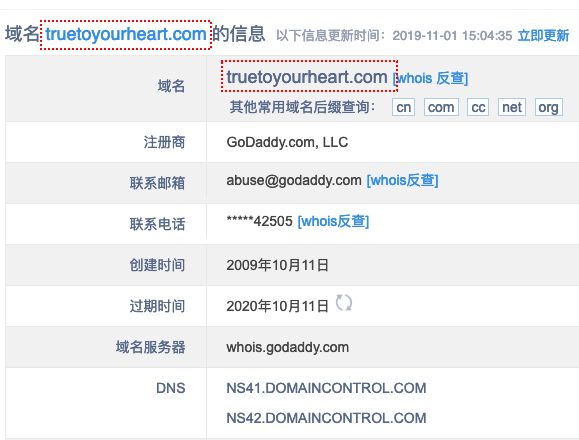 1572592098306520.png WX20191101-150522.png