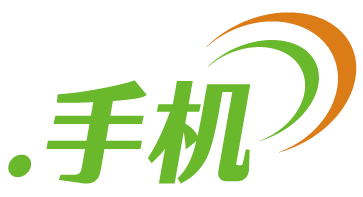 “.手機”成企業(yè)中文“門牌號” 再多入口也只需一個域名