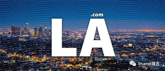 時(shí)隔半年，LA.com確認(rèn)交易，曾報(bào)價(jià)500萬(wàn)美金！