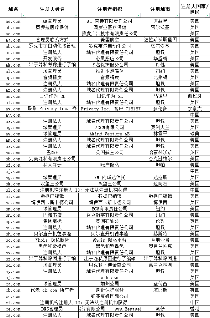 1692769020937835.png 10.png