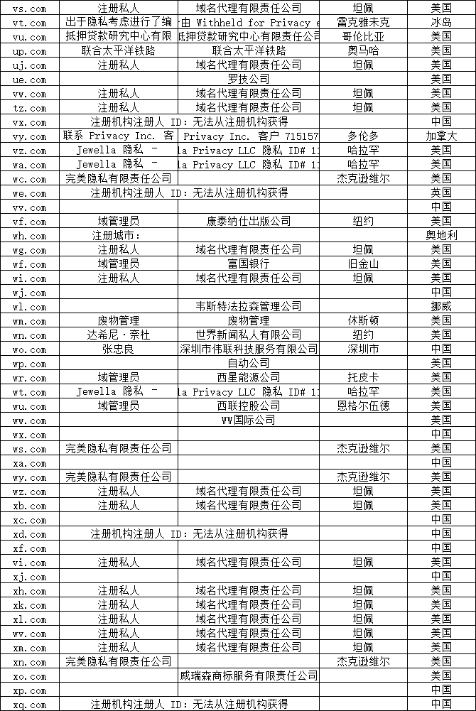 1692769099972933.png 110.png